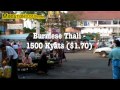 A+Taste+of+Yangon+Burma+Myanmar++Burmese+Street+Food+Video