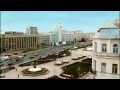 Minsk+City+Travel+Guide